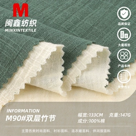 纱卡;化纤类混纺;毛呢