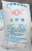 SֱNӿȪ Vһɰ l50KGʳð{ζƷ