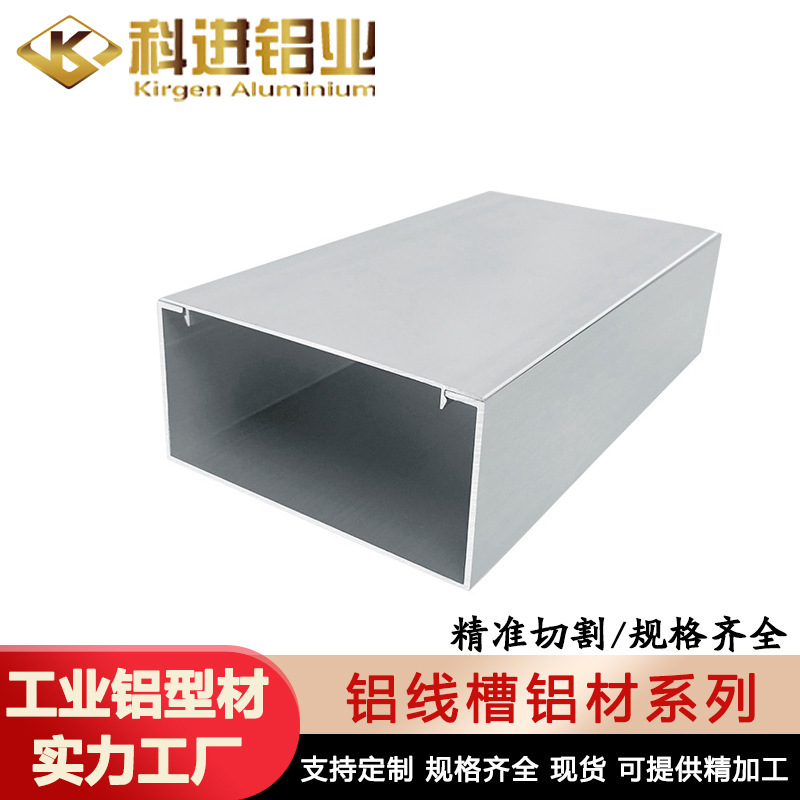 铝合金线槽 明装 方型隐形扣压线槽穿线布线铝型材桥架线槽