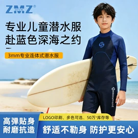 浮潜套装;潜水用品;潜水服