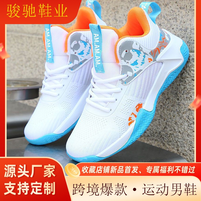 Men's Basketball Shoes, Breathable Fly-Woven Mesh Shoes, Thick-Soled Sports Shoes, Outdoor Mid-High-Top Non-Slip Shoes, Male Student Shoes Men's Basketball Shoes, Breathable Fly-Woven Mesh Shoes, Thick-Soled Sports Shoes, Outdoor Mid-High-Top Non-Slip Shoes, Male Student Shoes