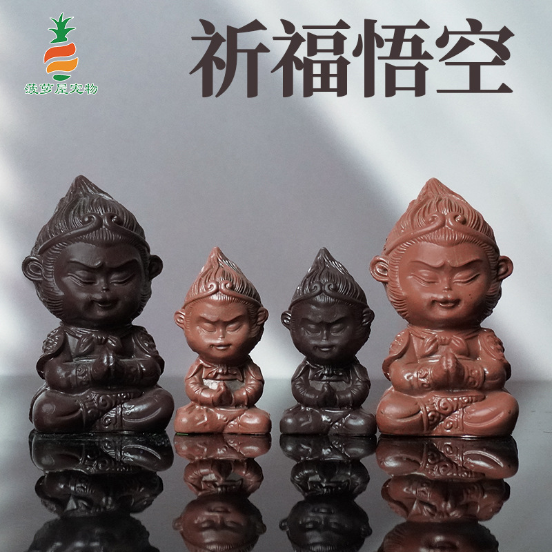 Tanque de peces acuario decoración paisaje Zen carretera wukong acuario decoración peces y camarones evitar Qi Tian da Sheng decoración creativa