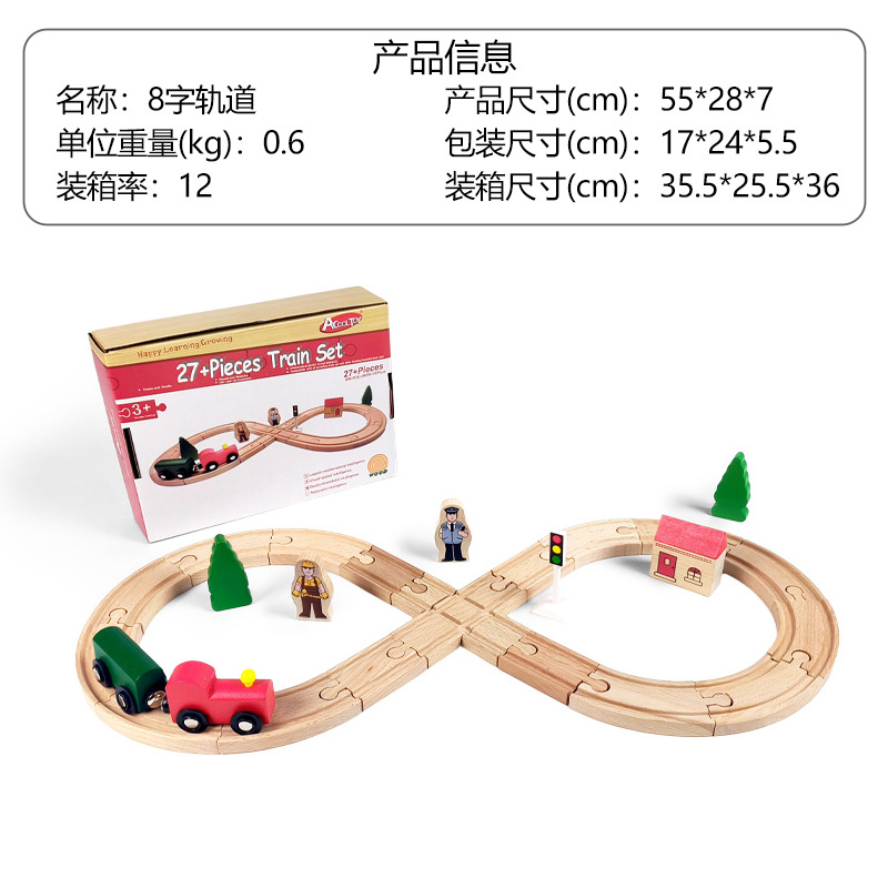 Xinyun tren de madera, vagón, tren eléctrico para niños, rompecabezas de madera, regalos para niños y niñas, juguetes de tren de alta velocidad