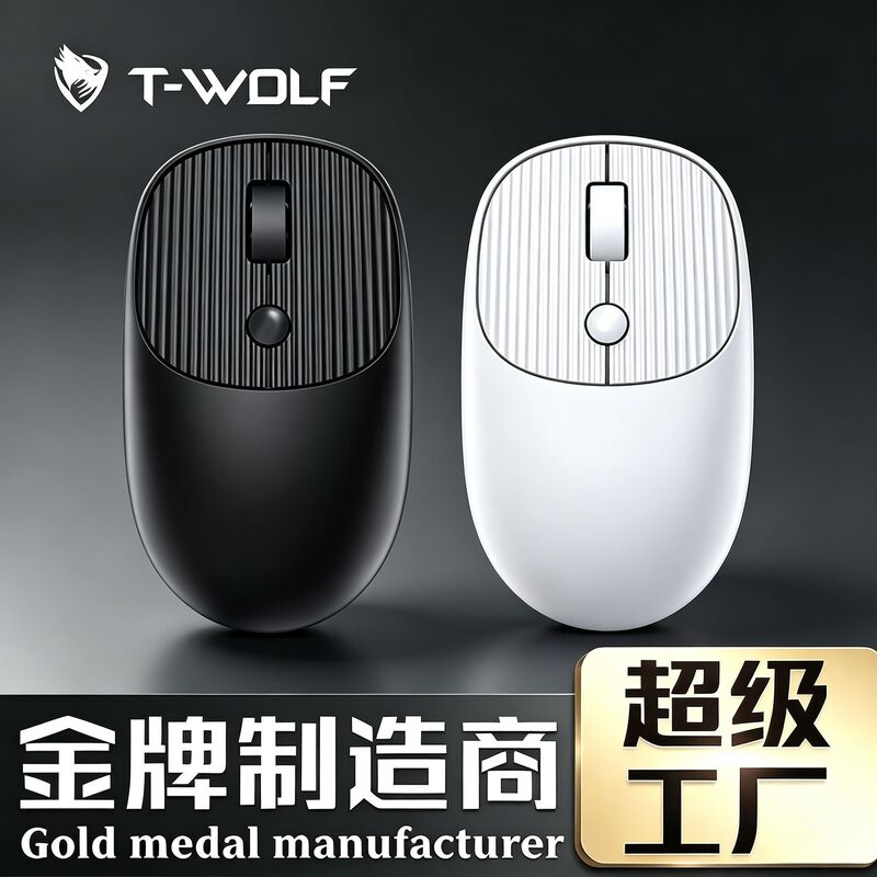 T-Wolf Q19 Wireless Mouse Office Business Battery Version USB Chocolate Chip Portable Mouse Wholesale T-Wolf Q19 Wireless Mouse Office Business Battery Version USB Chocolate Chip Portable Mouse Wholesale