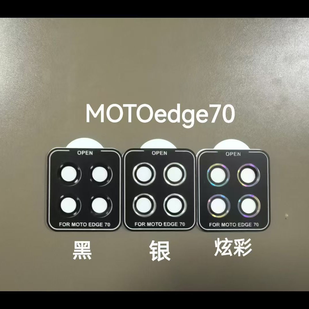 Suitable for Motorola Motoedge70 Lens Film Edge60 Positioning Second Sticker Rear Camera Lens Protective Film