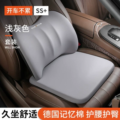 Warm All-Season Universal Seat Cushion Cover — Seat cushion, seat cover - the-store-manager-recommends-light-gray-comfortable-single-seat