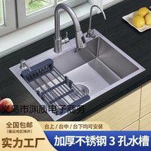 ���P�304ˮ�N��ϴ���ϴ�������p�ֹ��Ӻ����̨��������