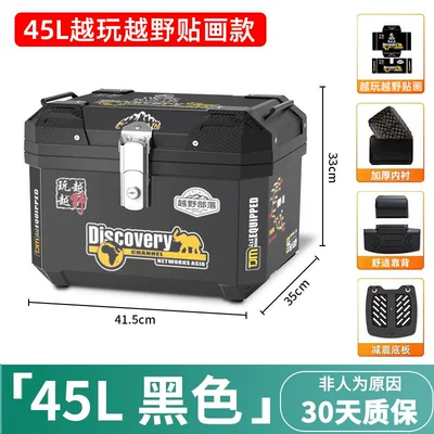 Universal Large Tool Box: Motorcycle trunk - self-adhesive-painting-48s-black-shock-absorbing-bottom-plate-off-road-tribe-lining-backrest