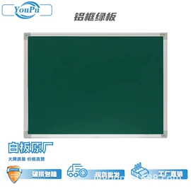 白板;软木板/留言板;黑板