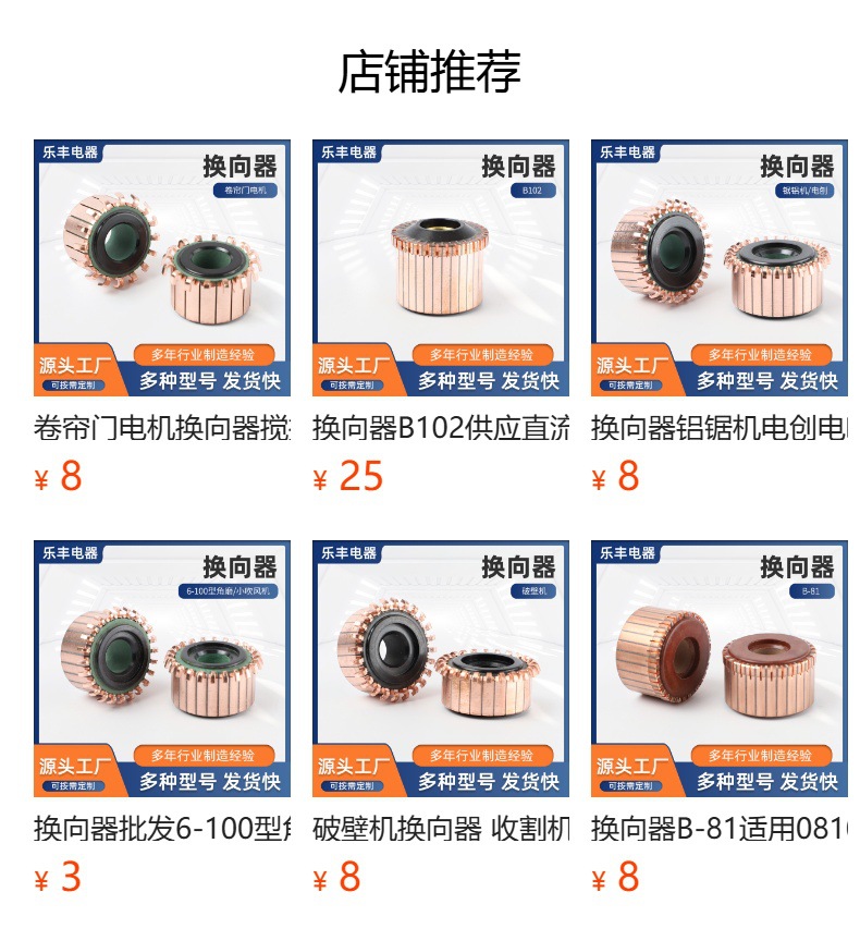 预览状态下无法点击,发布后,可点击跳转到对应的商品页面 gG+cjPqtyNRshAcdJLmje5KrlxRjF0qdyT5e