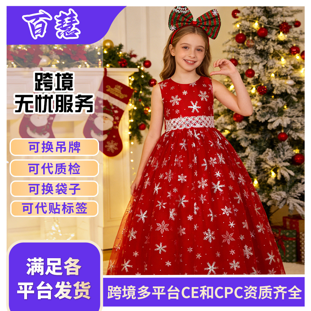 AliExpress vestido de Navidad para niños vestido de princesa vestido largo desfile traje medio y grande vestido de novia para niños en stock suministro