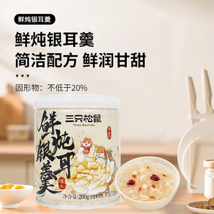 ��ֻ�����r���y����200g���b��ʳ������轼t�����^���0֬��С��
