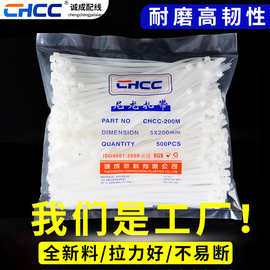 尼龙扎带4*120厂家跨境黑色白色加厚自锁式塑料捆绑绑带现货批发