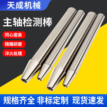 ���S�z�y��BT30/40/50���Ȝyԇ�������z�����ؙC�����S�z�y��