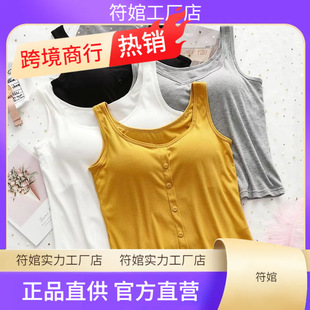 Modal Camisole for Women, Thin Base Layer Outerwear, Beautiful Back, Versatile with Chest Pads, Integrated Short Tube Top