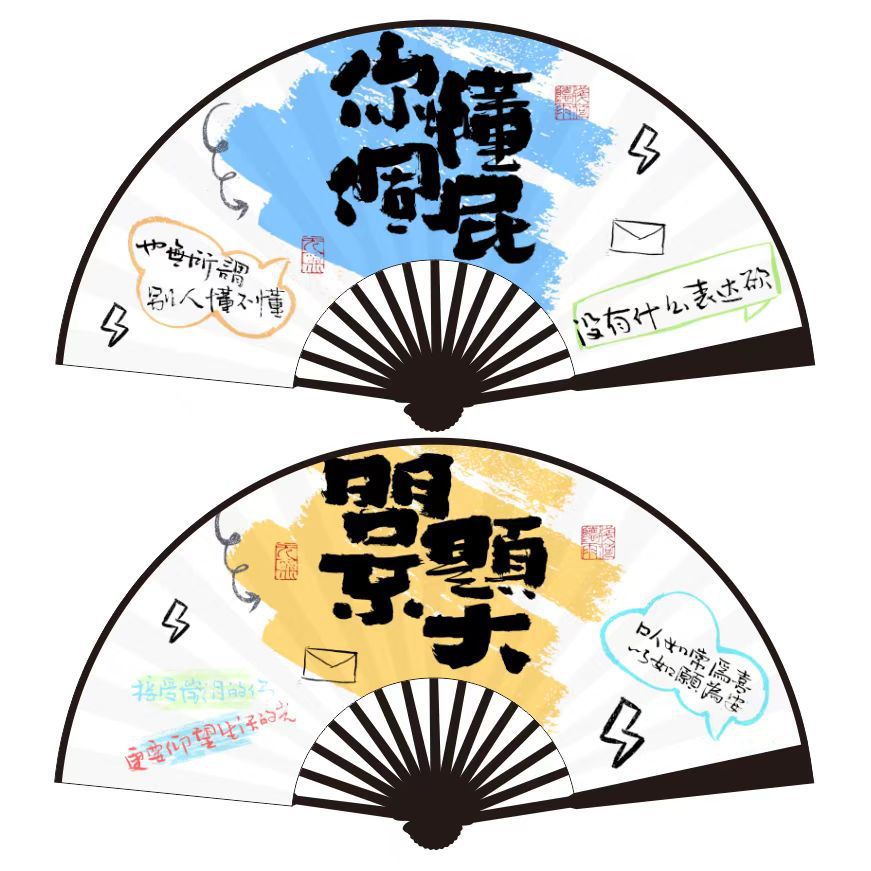 당신은 아무것도 모릅니다. 큰 문제는 아닙니다.