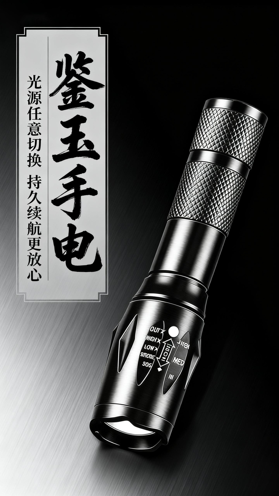 Jade Identification Flashlight with Strong Light for Viewing Jewelry and Jade, Specialized for Professional Identification and Testing of Artifacts, Blue Light and Purple Light Lamp