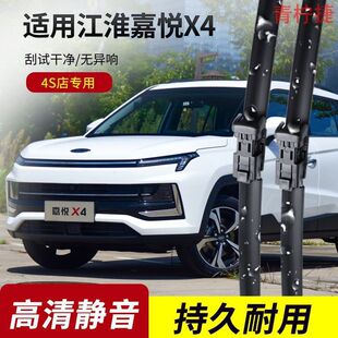 �����ΐ�X4�����2020-21���ßo����ˢƬ