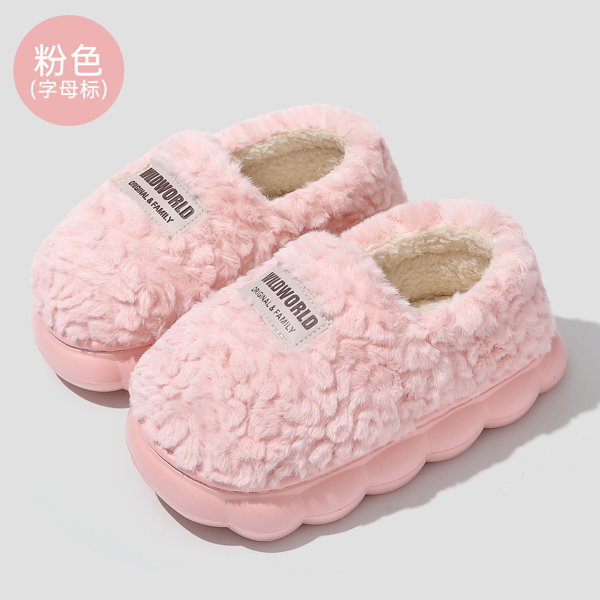 핑크(레터마크)