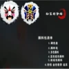 Colored version Sun Jian + Hua Xiong + paint pack