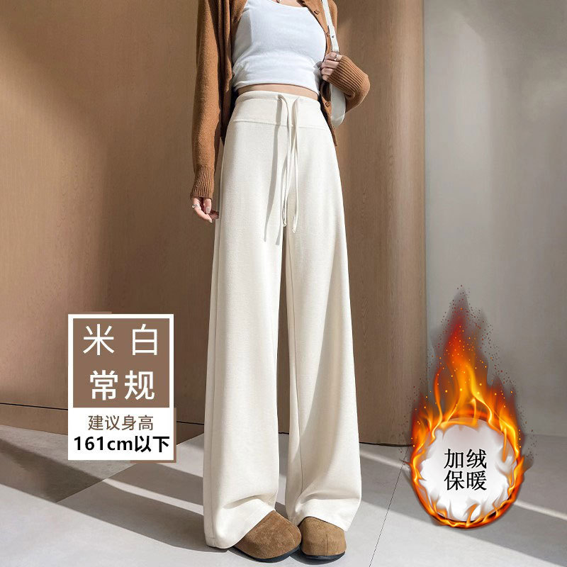 오프화이트 [레귤러 스타일/권장키 161cm 이하]