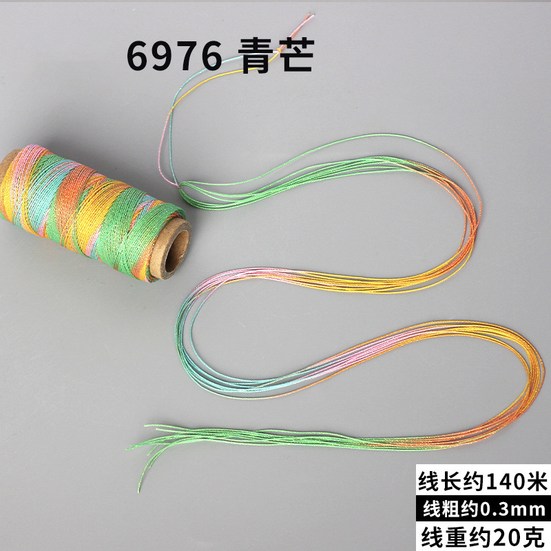高端0.3mm圆蜡线段染星空股线手工编织手绳项链手链diy配件材料|undefined