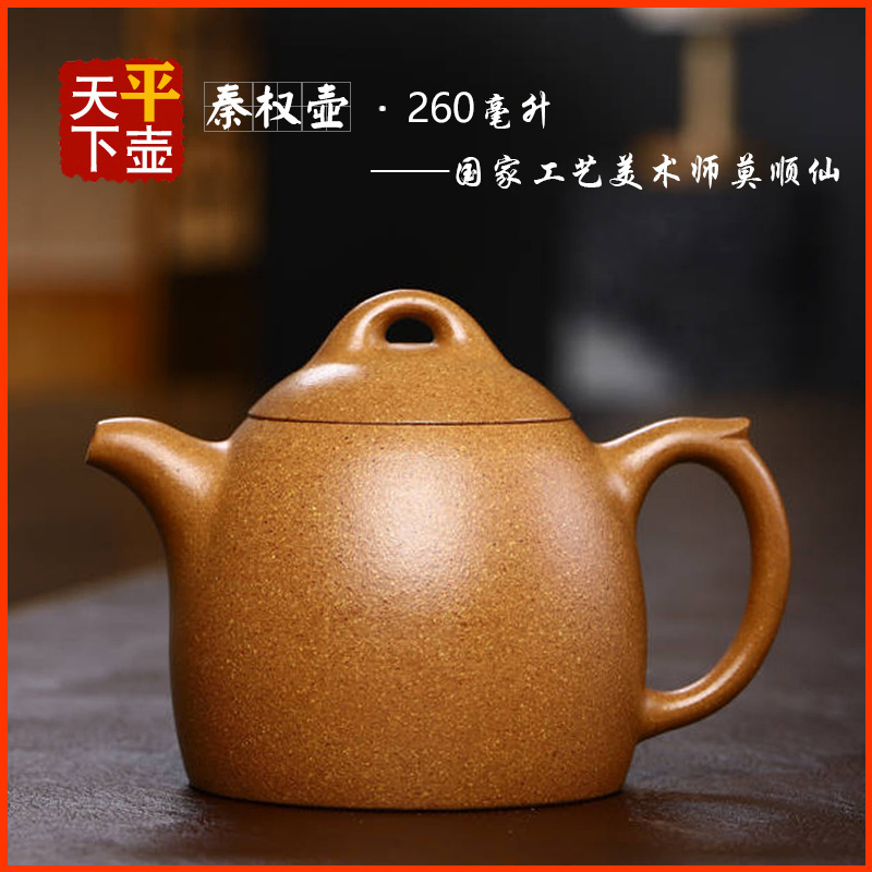 Qinquan Teapot Yixing Purple Clay Teapot Tea Set Tea Ceremony Tea Utensils Pottery Master's Handmade Original Ore Multicolored Old Section Clay