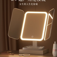 镜子化妆镜led带灯桌面台式可立折叠家用学生宿舍放大梳妆美妆镜