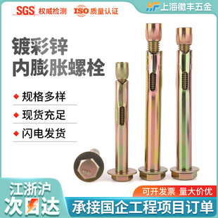僲��\�����׹ܱڻ� ����Û �ذ���Û�� ˨�ڗU��ÛM6-M16