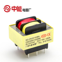 �V����ʽ׃����EI35�c����׃�����ɶ�ֱ����l����Դ׃�����S��