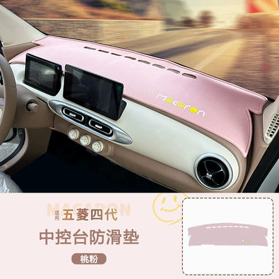 Anti-slip mat – Anti-slip Pad Storage Slot Decoration - fourth-generation-macaron-full-coverage-letter-anti-slip-mat-pink