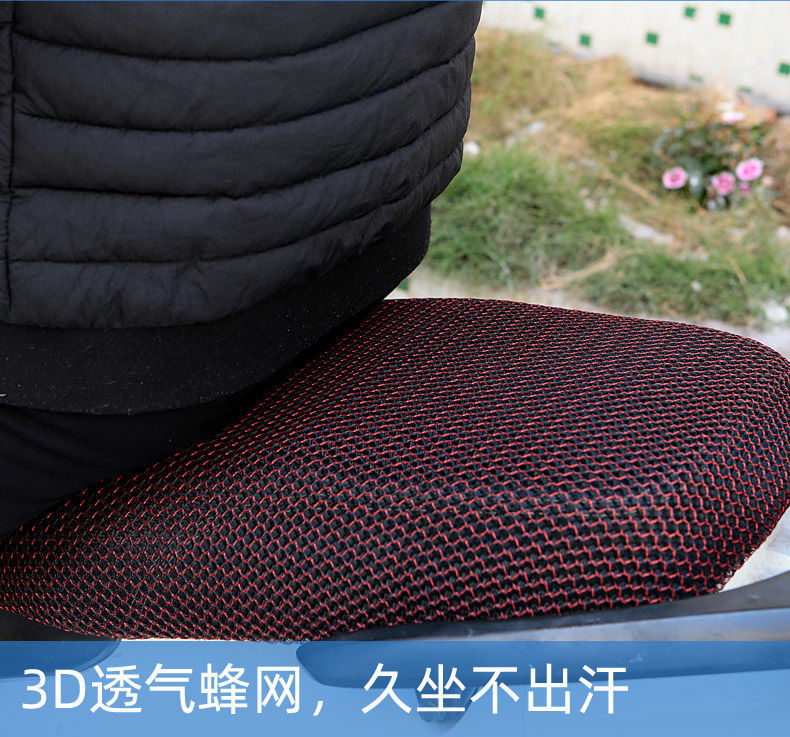 Electric car seat cushion cover waterproof sunscreen motorcycle seat cushion cover thickened breathable pedal battery car heat insulation pad universal
