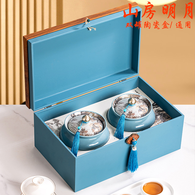 2025新款陶瓷茶叶包装礼盒空盒半斤装绿茶龙井茶碧螺春陶瓷罐礼盒