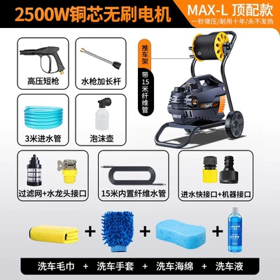 Car washing machine: 2025 New Booster Pump Cleaning - intelligent-pressure-regulation-storage-cart-98880brushless-motor-18m-inlet-and-outlet-pipes-high-pressure-long-gun-car-wash-gift-bag-water-jet-level-pressure