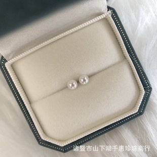 Zhuji seawater pearl earrings 5-6mm strong light akoya round earrings women's fashion simple