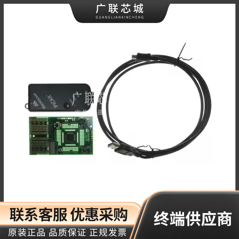 DV164121 Microchip Technology调试器，编程器（在线/在系统）