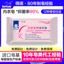 DAYCARE/�����ɶ��ƃ�����ϴ����Ůʿ���·���Ħ�၆����100g