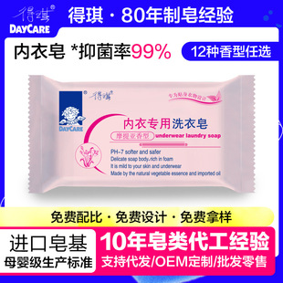 DAYCARE/�����ɶ��ƃ�����ϴ����Ůʿ���·���Ħ�၆����100g