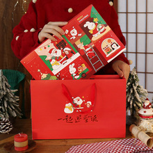 圣诞节礼物幸运盲盒大礼盒糖霜饼干曲奇巧克力礼品糖果礼盒装空盒