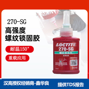 ��/̩270-SG�ݼy�i�̄��F؛���l�����z�ߏ��ȵ�ճ��270-GN�ݽz�z