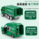 Shake the sound net red live broadcast children's toy boy baby simulation toy inertia car model stall wholesale toy car