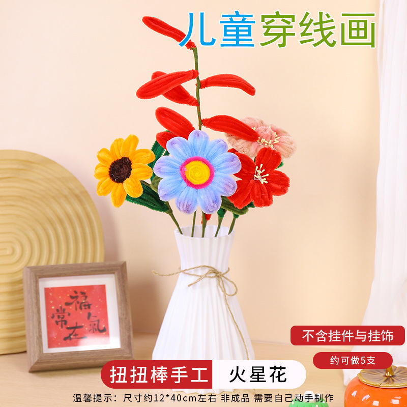 Mars flower (excluding vase and pendant)