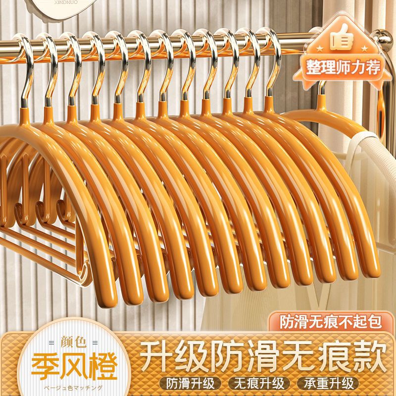 담근 라운드 훅 [오렌지]]