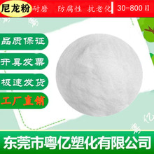 PA6����������50-2000Ŀ ���T������ ���������z��ĩ ����66��ĩ