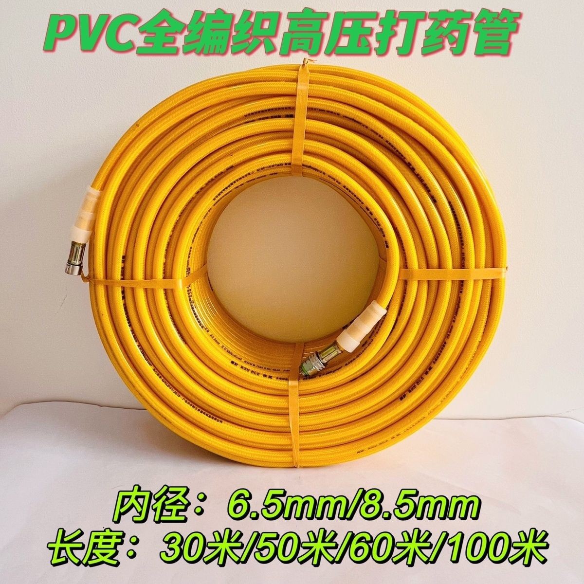 打药管全编织高压喷雾管橡塑PVC软管打药机喷药管耐寒耐压防爆