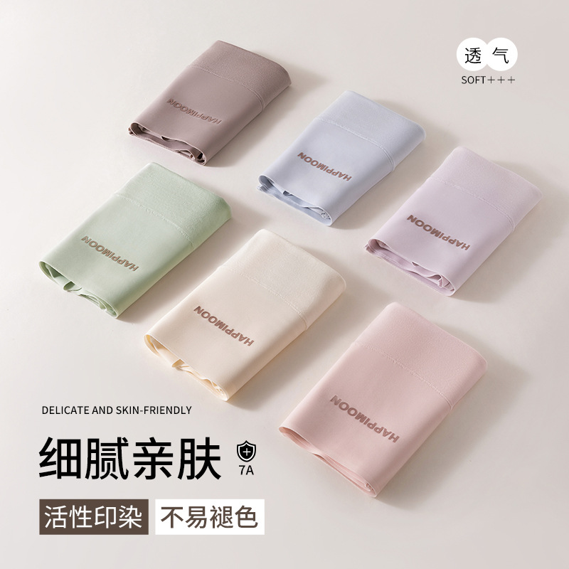 50 ropa interior fina de verano antibacteriana de algodón de cintura alta sin costuras modal