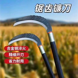 其他农用工具;其他五金工具;镰刀