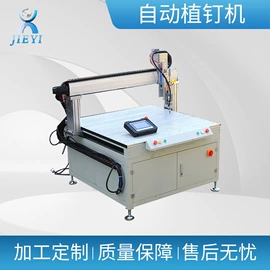 螺柱焊机;点焊机;金属成型设备