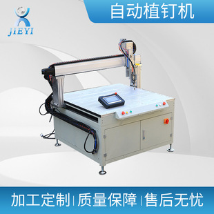 Automatic precision stud welding machine welding machine automatic nail planting machine CNC stud welding gun