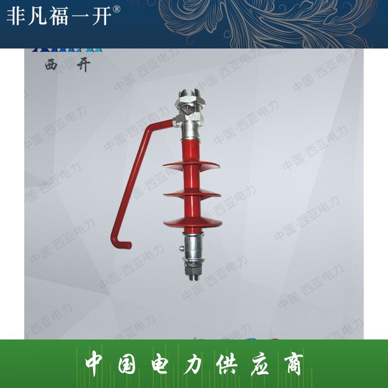 福一 厂家供应10KV防雷复合支柱绝缘子FPEG-12/5 特殊防雷绝缘子